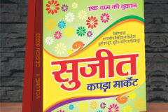 VOLUME-1-DESIGN-00033-