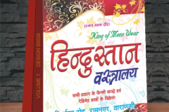 VOLUME-1-DESIGN-00038-