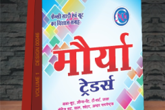 VOLUME-1-DESIGN-00046-