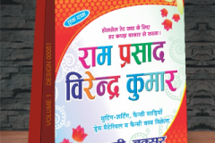 VOLUME-1-DESIGN-00051-