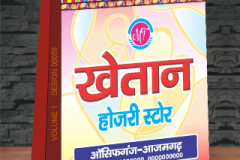 VOLUME-1-DESIGN-00059-