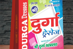 VOLUME-1-DESIGN-00071-