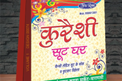 VOLUME-1-DESIGN-00074-