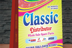 VOLUME-1-DESIGN-00084-