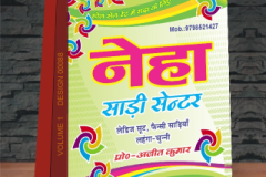 VOLUME-1-DESIGN-00088-