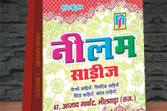 VOLUME-1-DESIGN-00093-