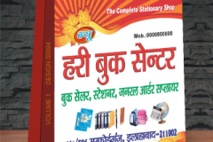 VOLUME-1-DESIGN-00094-