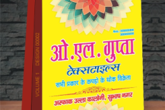 VOLUME-1-DESIGN-00002-