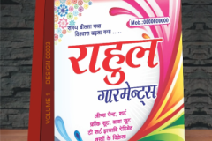 VOLUME-1-DESIGN-00003-