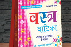 VOLUME-1-DESIGN-00009-