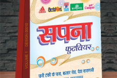 VOLUME-1-DESIGN-00010-