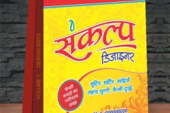 VOLUME-1-DESIGN-00013-