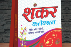 VOLUME-1-DESIGN-00020-