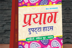 VOLUME-1-DESIGN-00021-