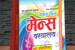 VOLUME-1-DESIGN-00039-