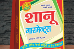 VOLUME-1-DESIGN-00044-