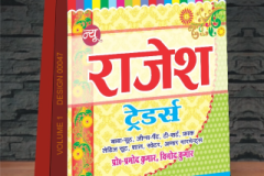 VOLUME-1-DESIGN-00047-