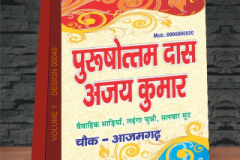 VOLUME-1-DESIGN-00049-