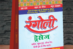 VOLUME-1-DESIGN-00053-