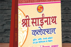 VOLUME-1-DESIGN-00054-