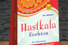 VOLUME-1-DESIGN-00056-