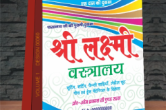 VOLUME-1-DESIGN-00060-