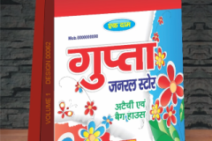 VOLUME-1-DESIGN-00062-