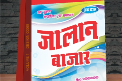 VOLUME-1-DESIGN-00069-