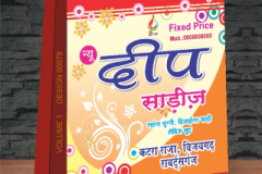 VOLUME-1-DESIGN-00078-