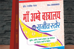 VOLUME-1-DESIGN-00092-