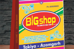 VOLUME-1-DESIGN-00095-