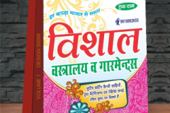 VOLUME-1-DESIGN-00099-